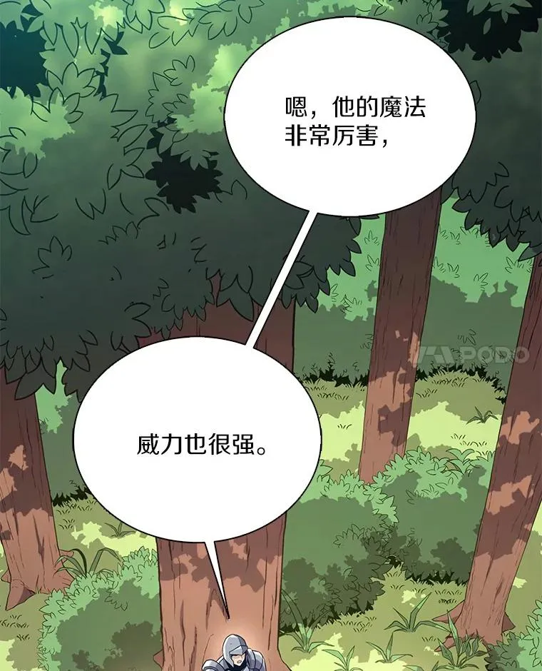 126.克敌制胜33