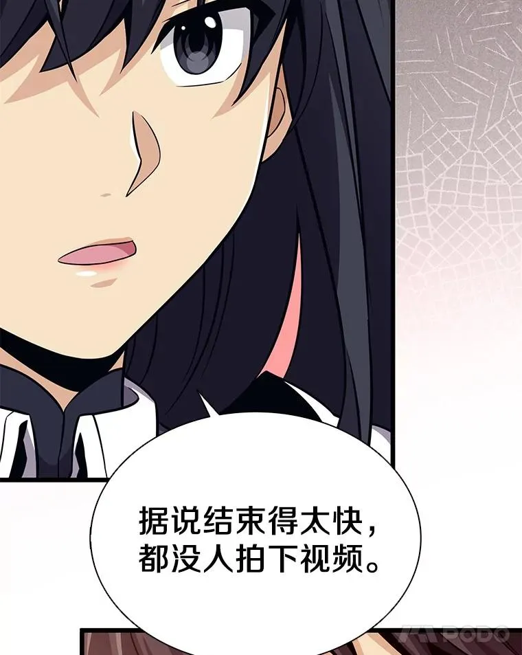 75.局外人31