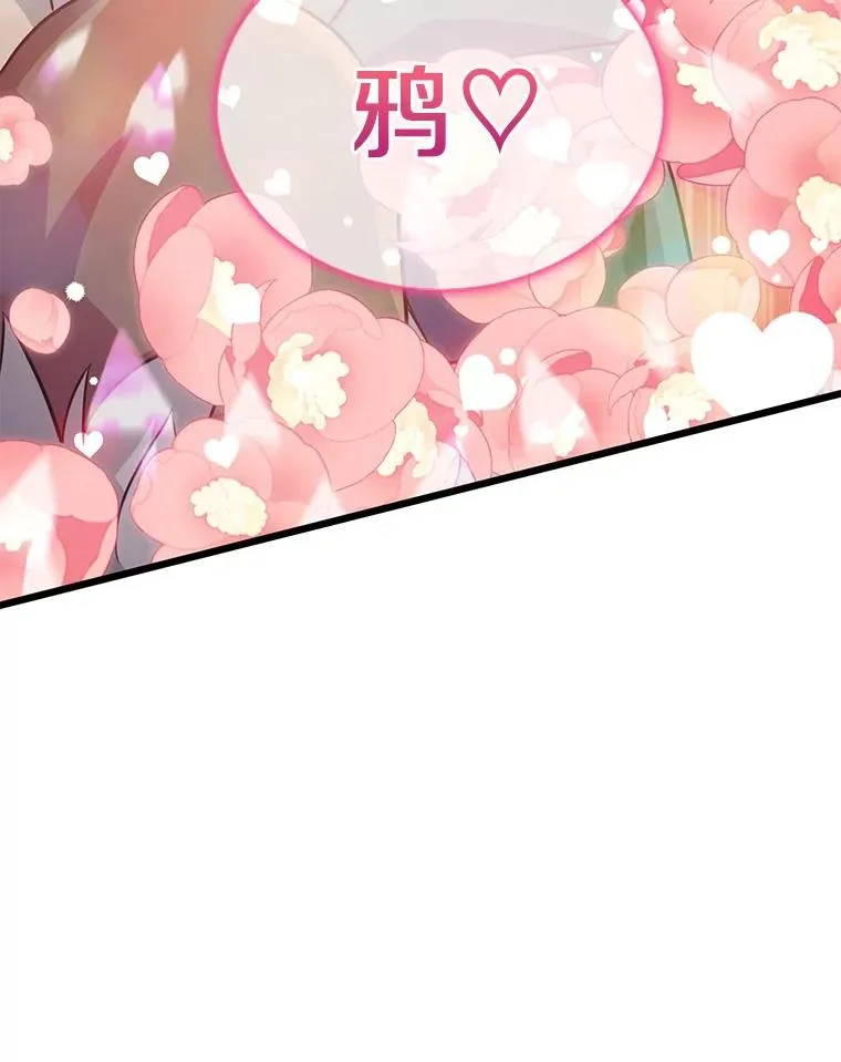 96.“雪崩”14