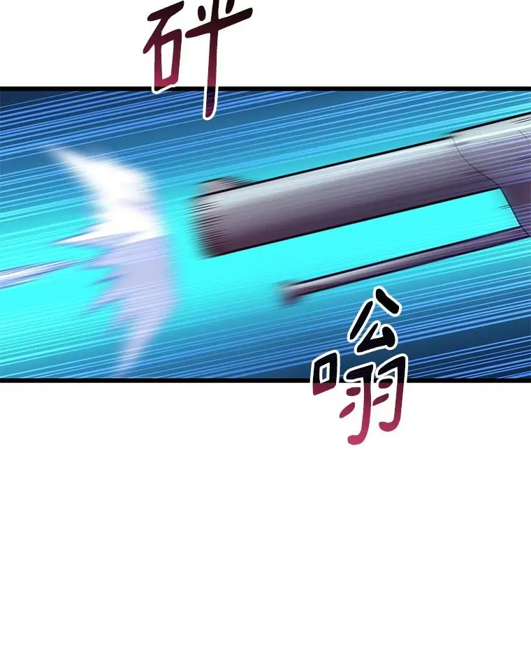 66.人海战术49