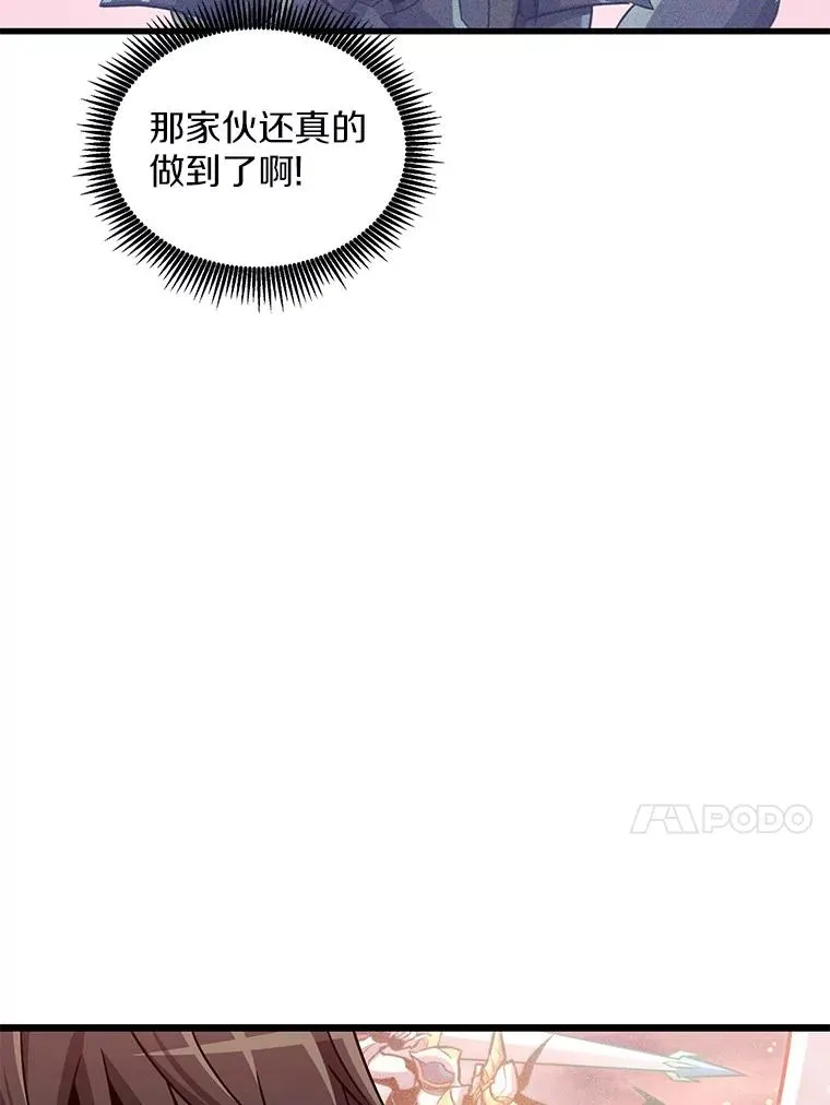 130.新的战略118