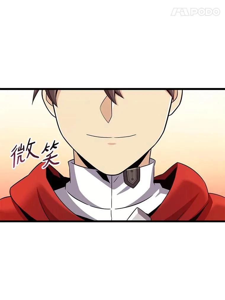 119.歪打正着98