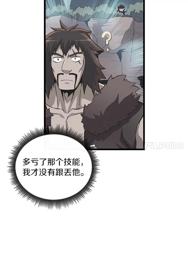 61.一场骗局9