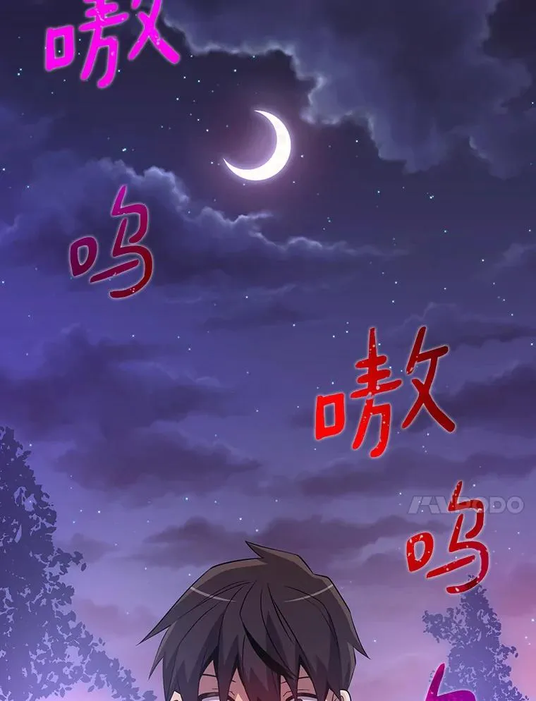 5.黑毛暴徒63