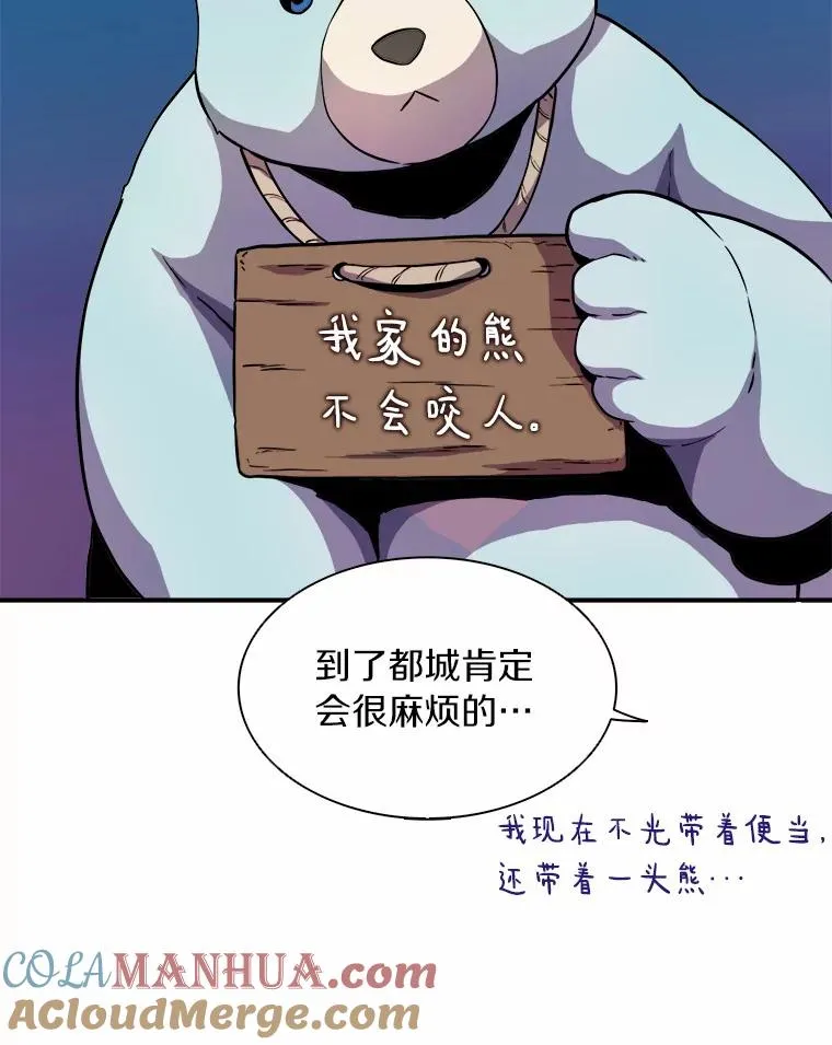 19.可爱的小家伙54