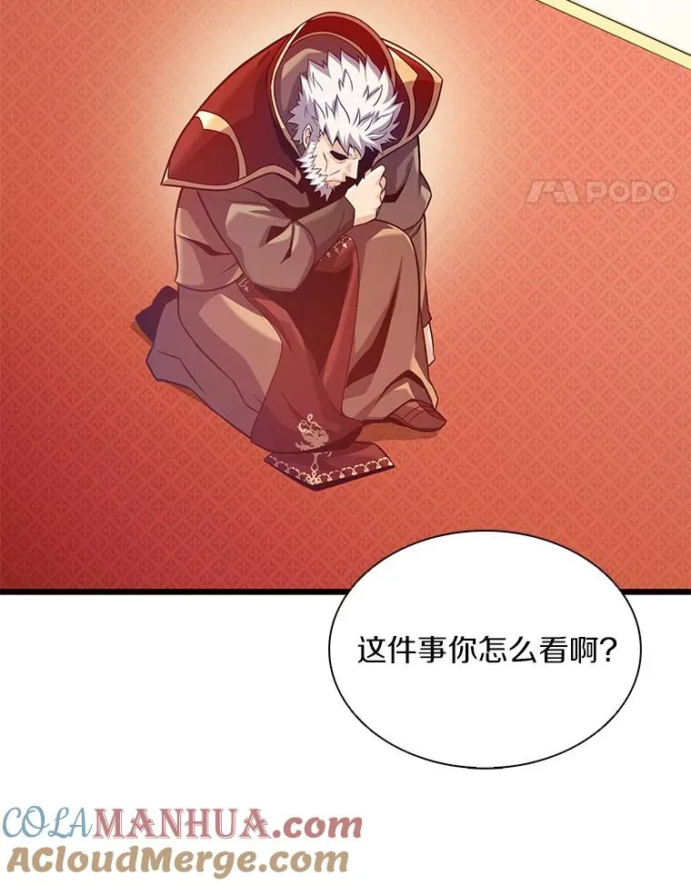 105.剑拔弩张96