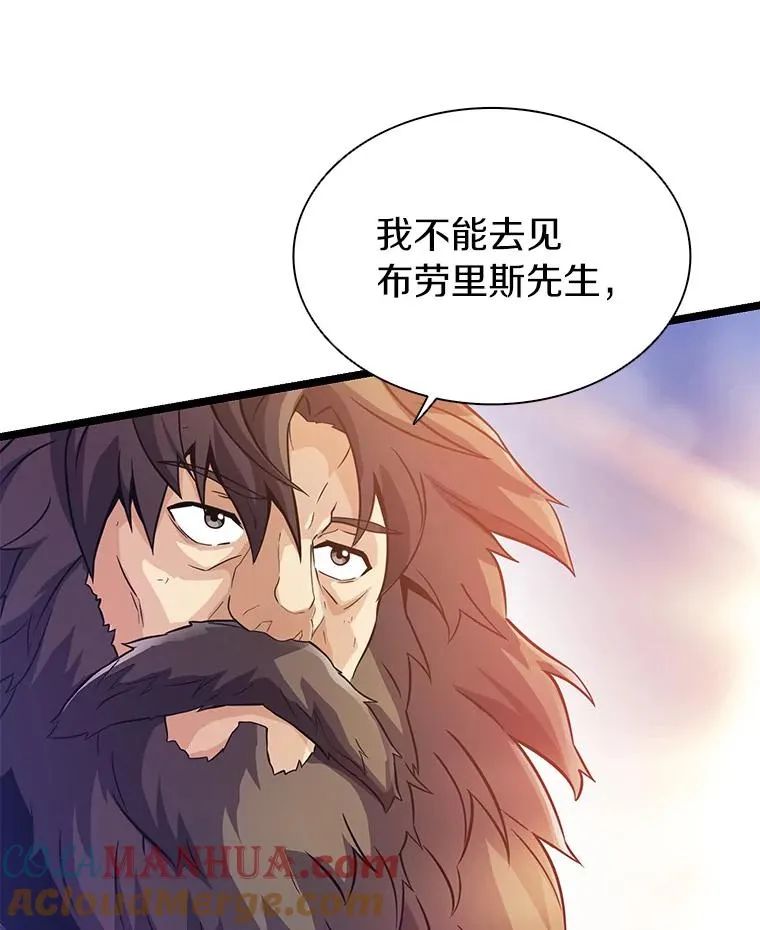 46.利刃96