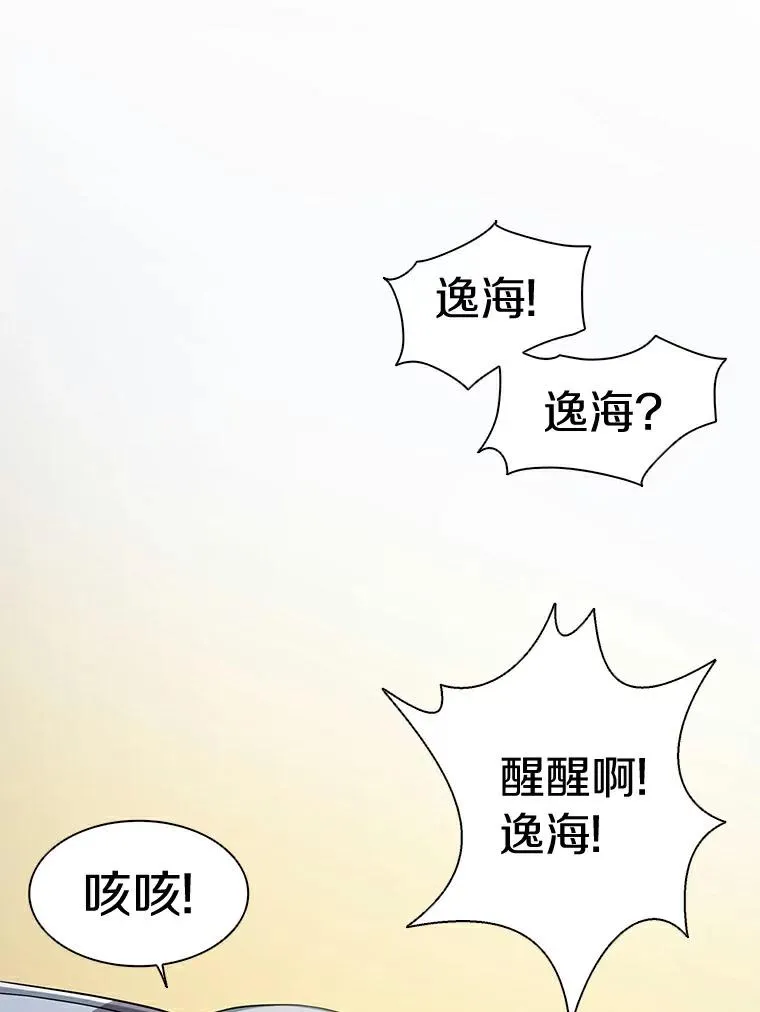 3.火枪手49