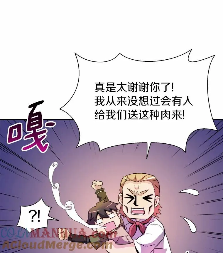 13.金雕之王116