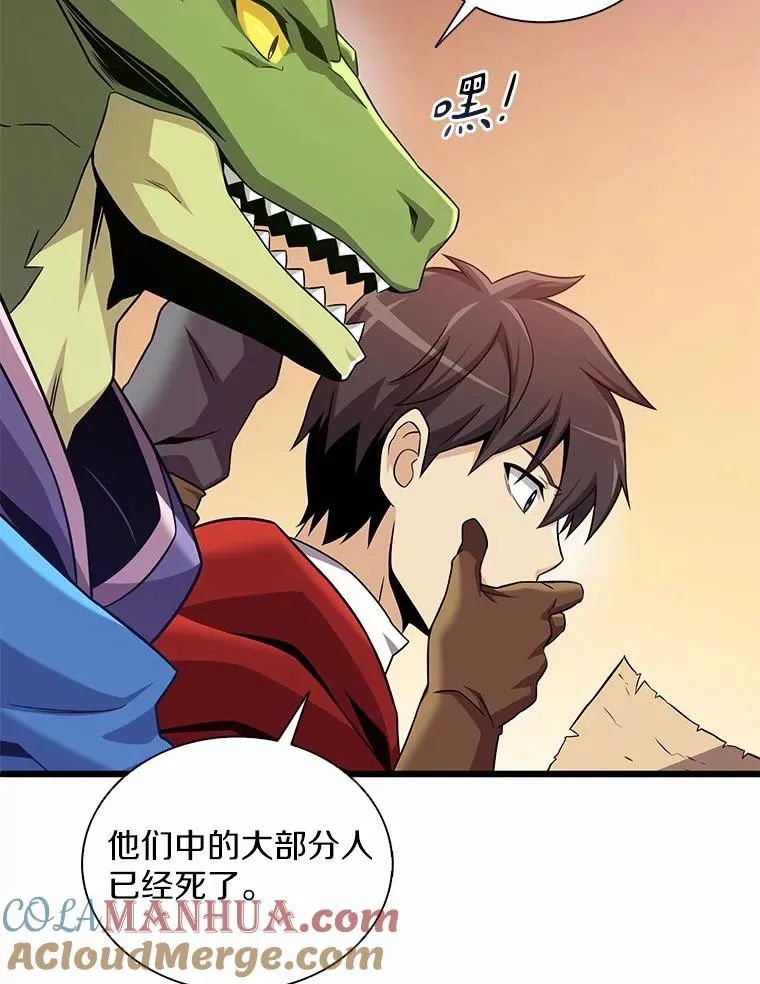 126.克敌制胜8