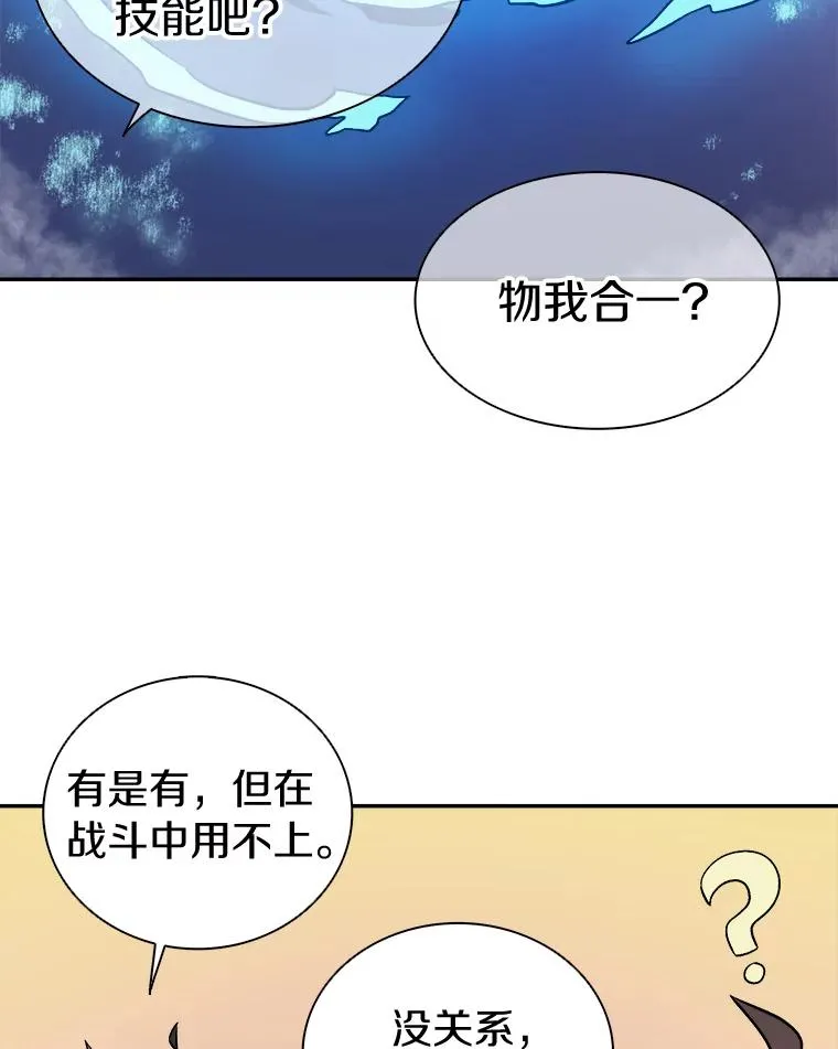 11.名誉治安队员109