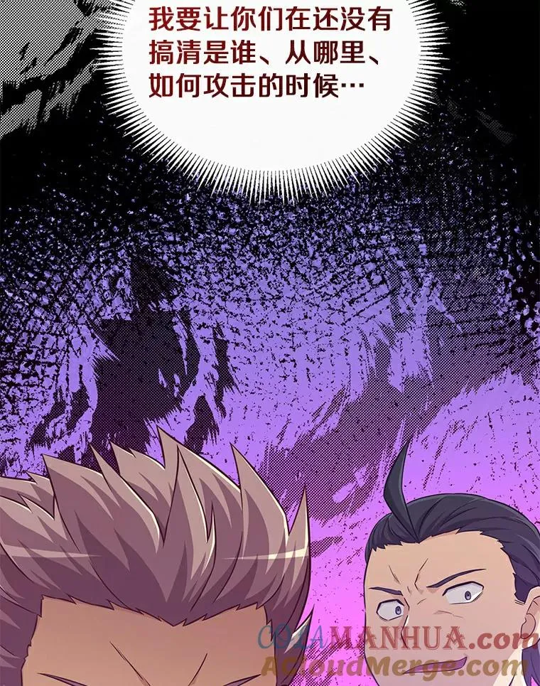 65.声东击西76