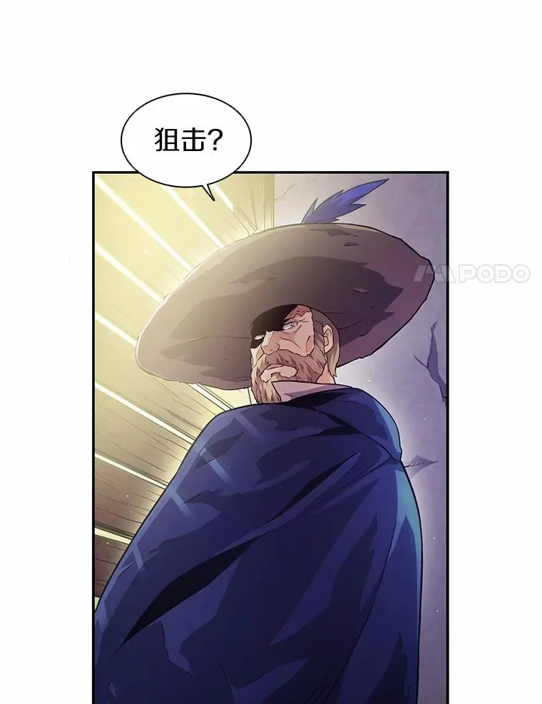 28.缇维峡谷27