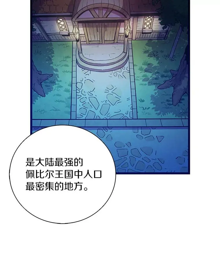 50.老板娘珠珠115
