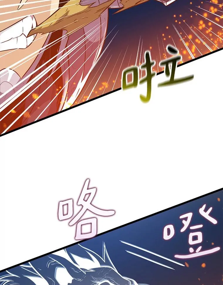 39.最强诱饵93