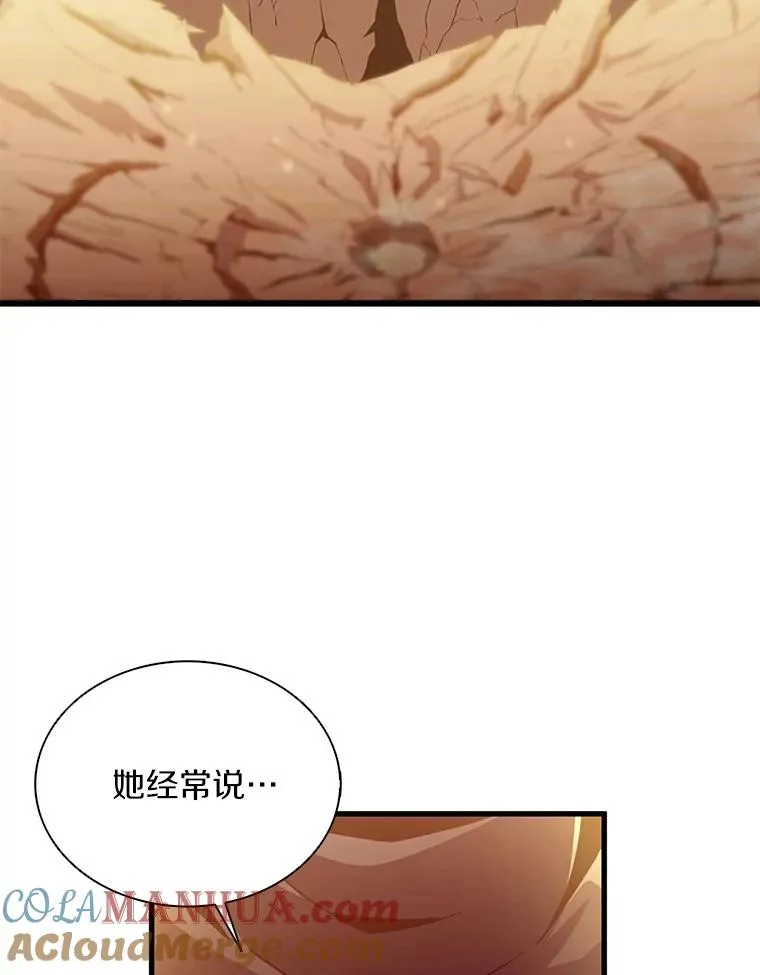 94.获得新火枪8
