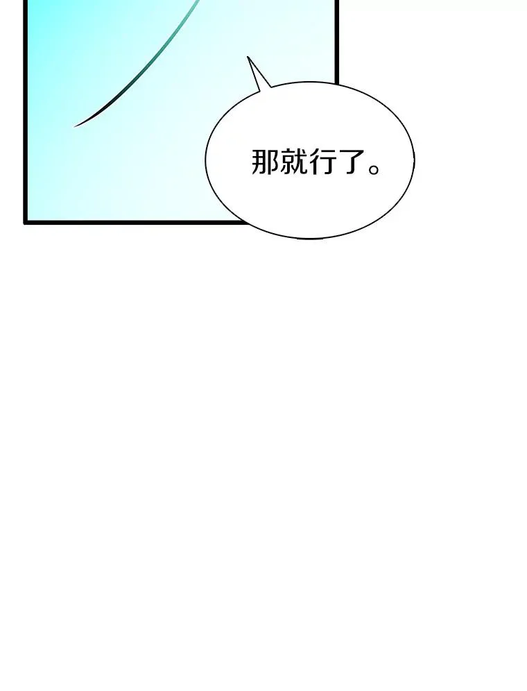 104.全员集结115