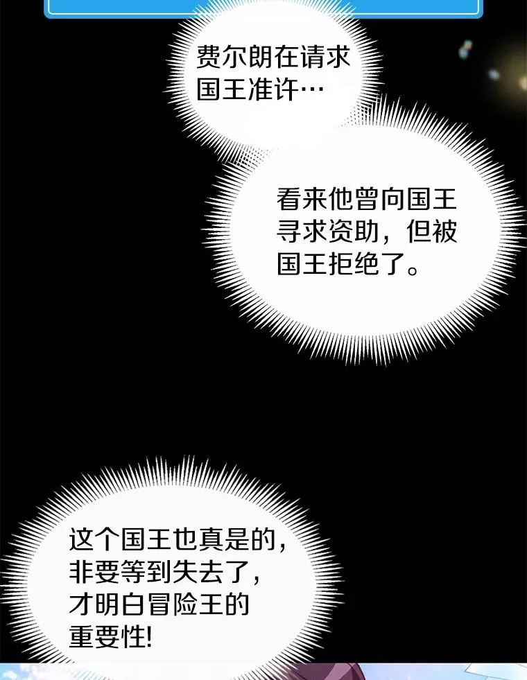 48.顺利逃脱3
