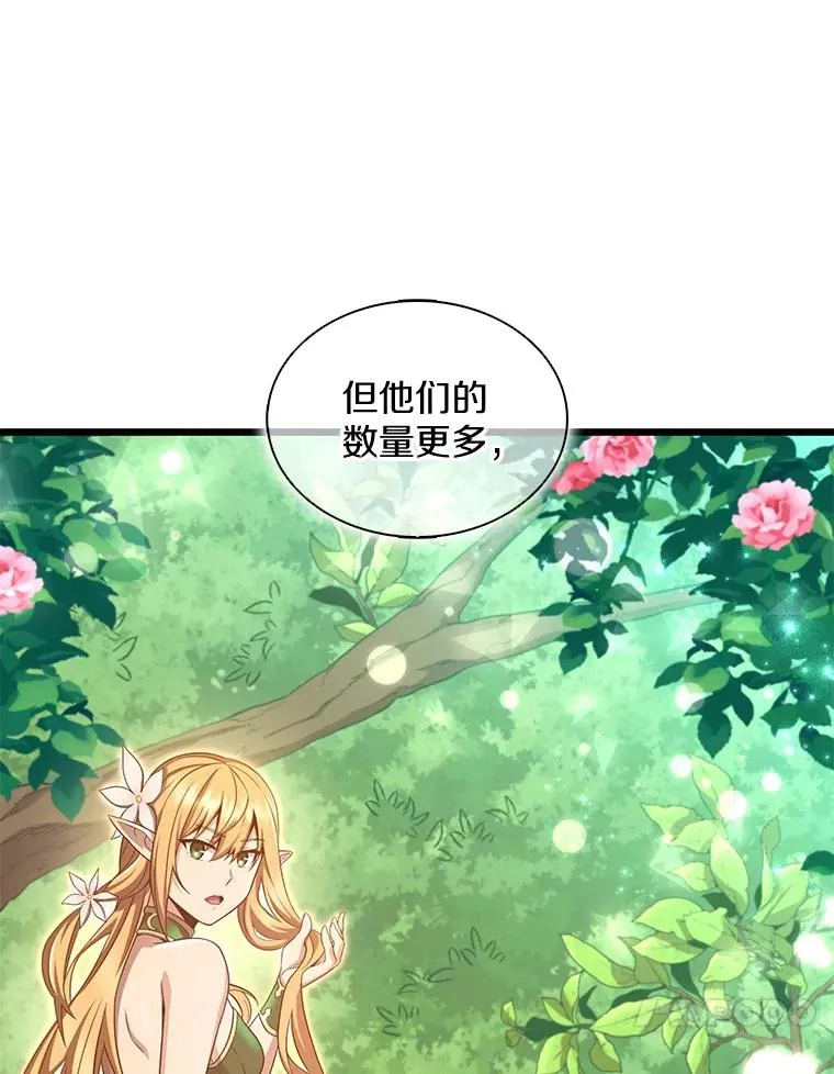117.救世主9