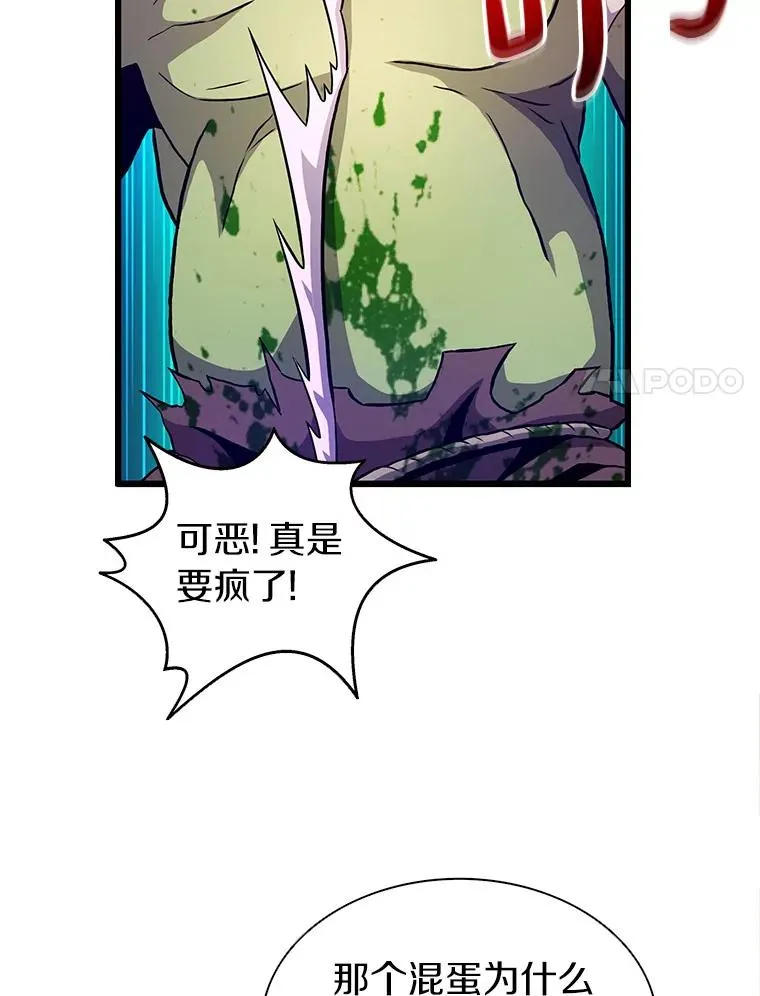 37.围追堵截87