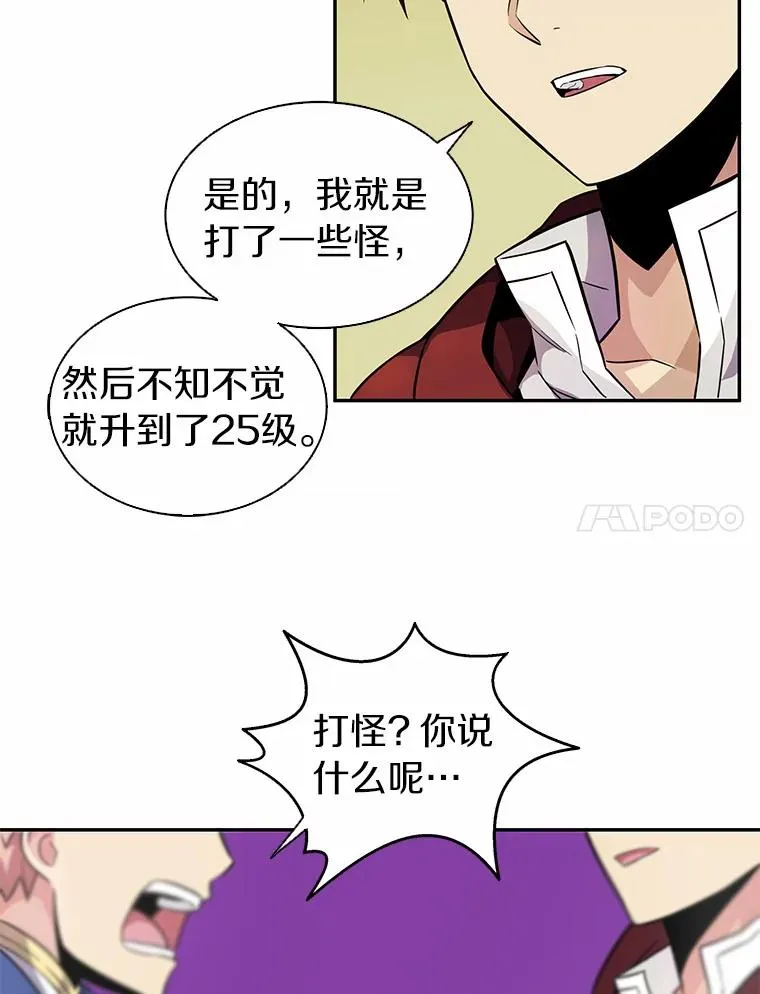 21.星超公会94