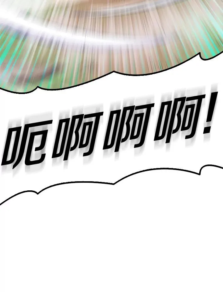 69.灵魂连接83