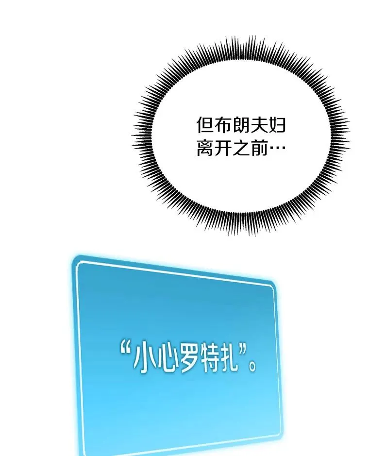 49.目击报告31