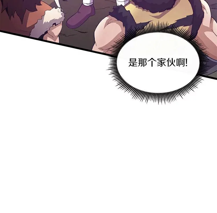 61.一场骗局51