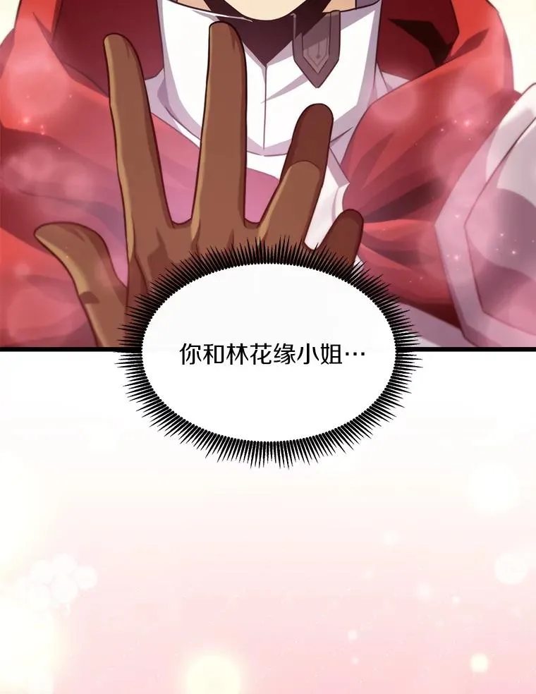 110.战火燃起99