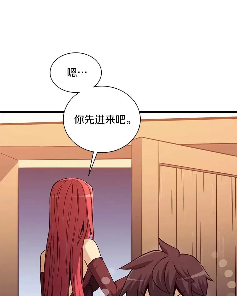 50.老板娘珠珠75