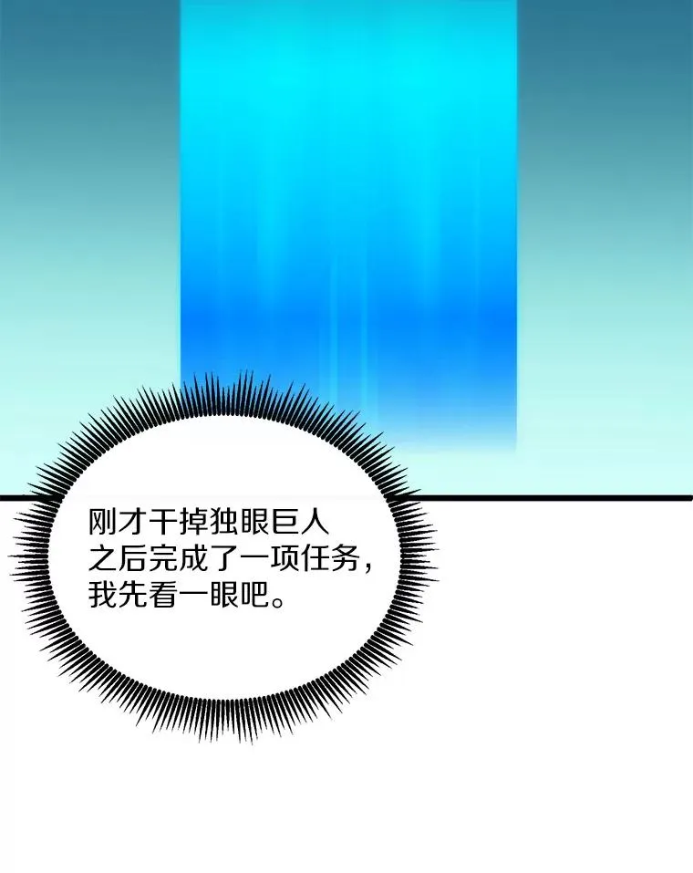 102.互不信任22