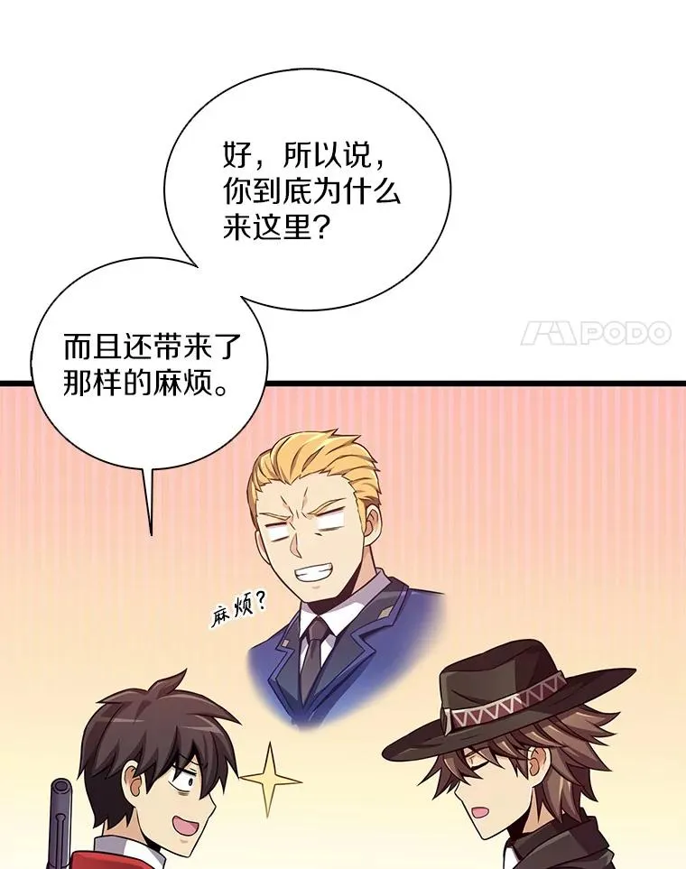90.鲁格的目的105