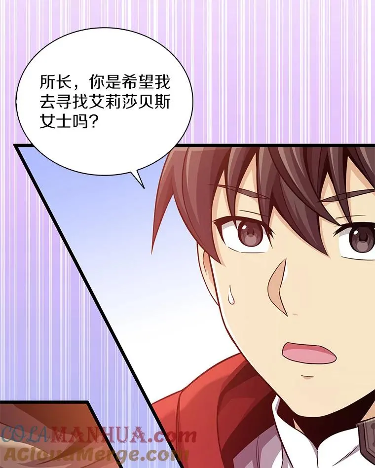 94.获得新火枪32