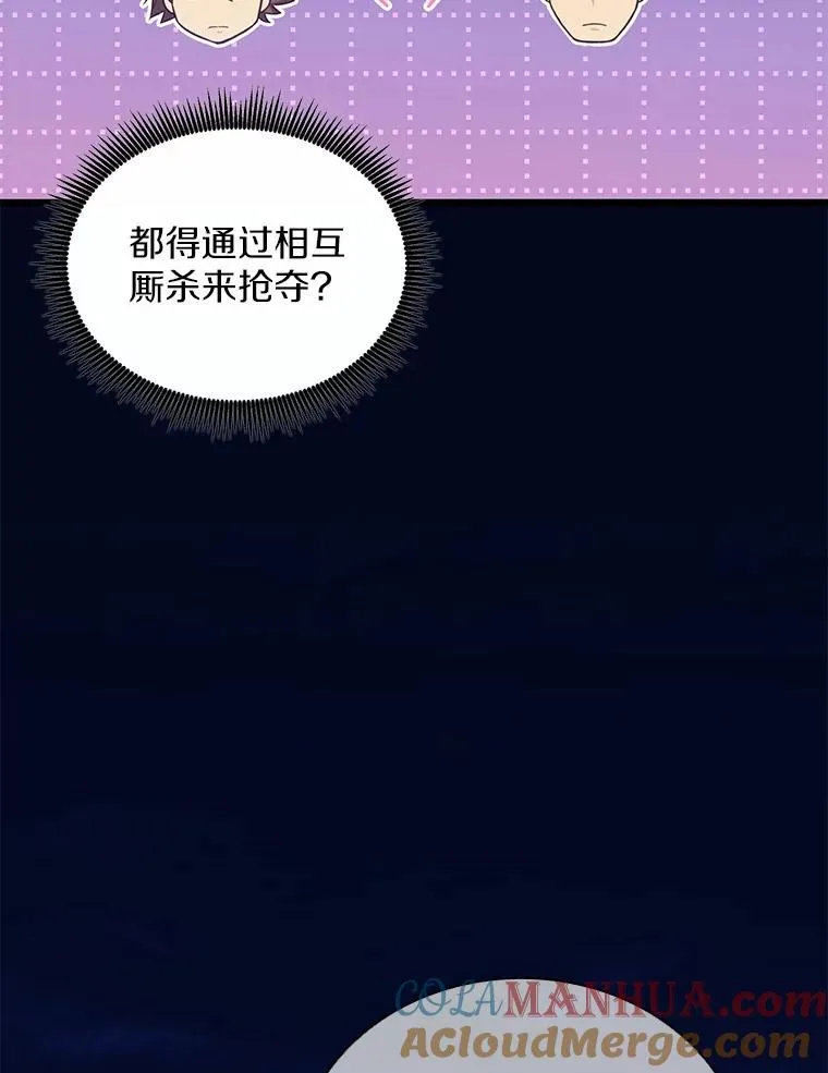 90.鲁格的目的124