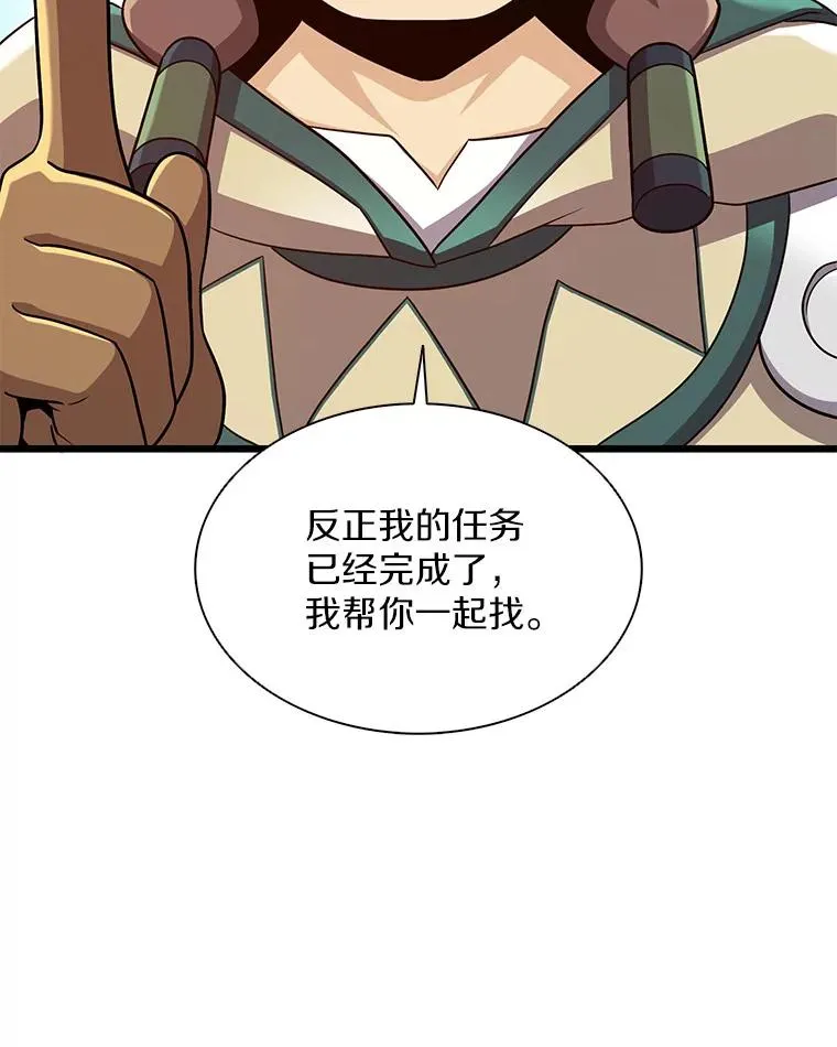119.歪打正着41