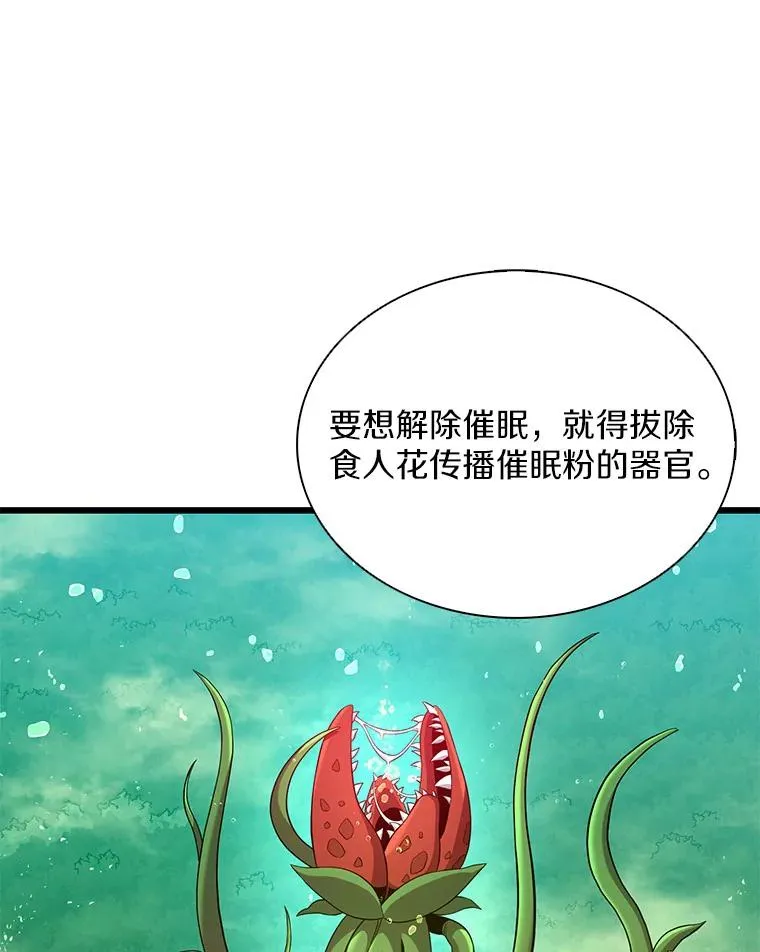 118.高空狙击95