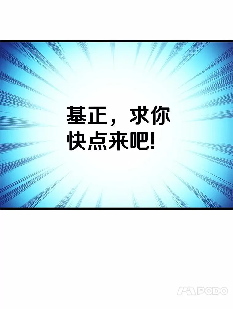 58.穷追不舍78