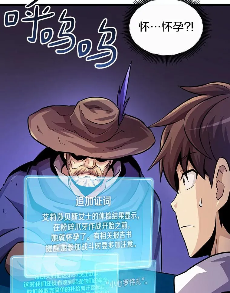 49.目击报告41