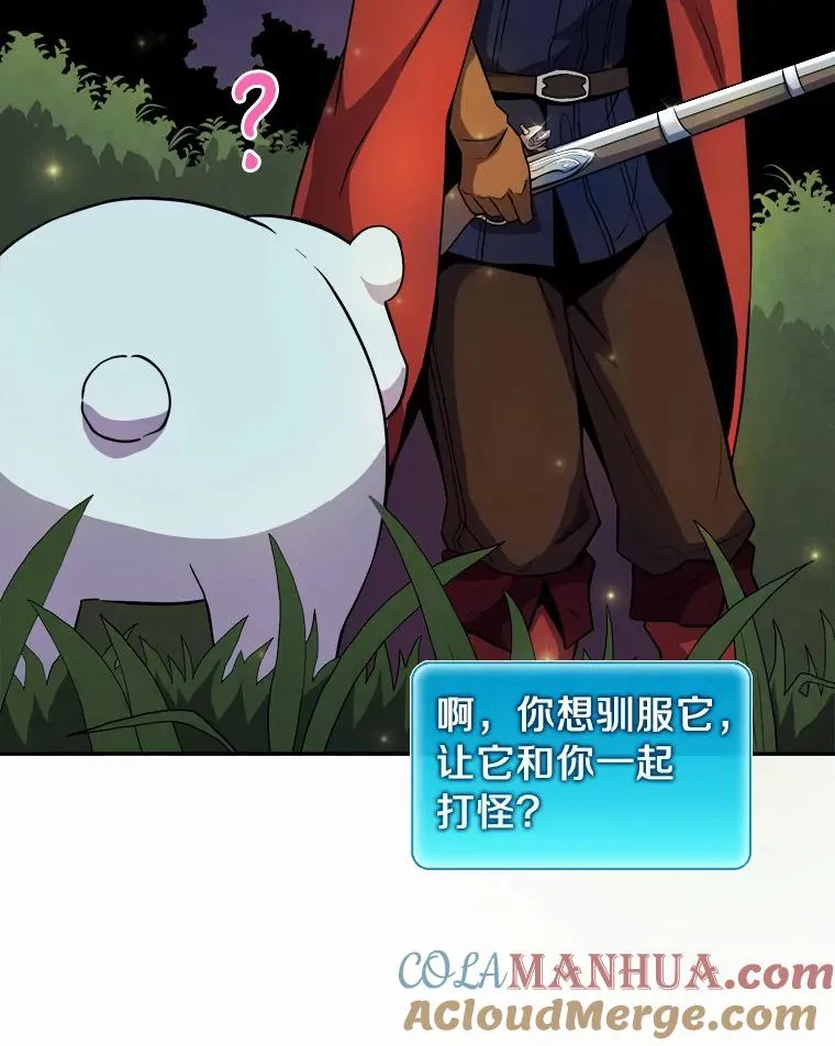 19.可爱的小家伙9