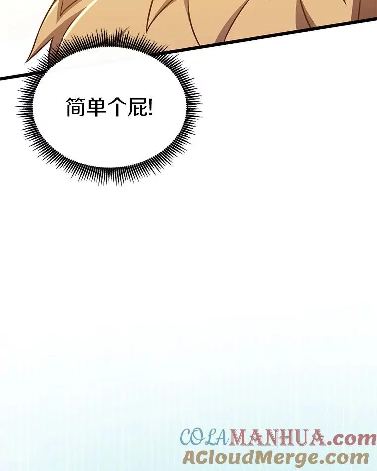 132.率先出战124