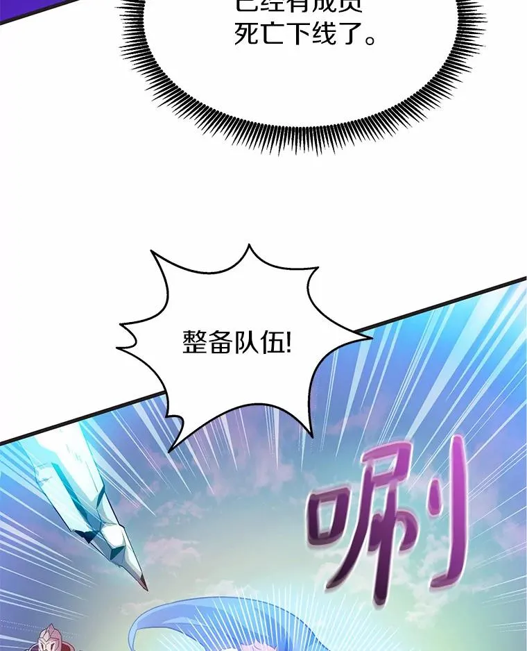 29.公会之争22