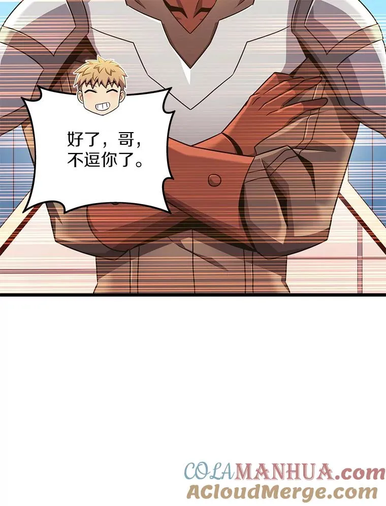 103.招兵买马12