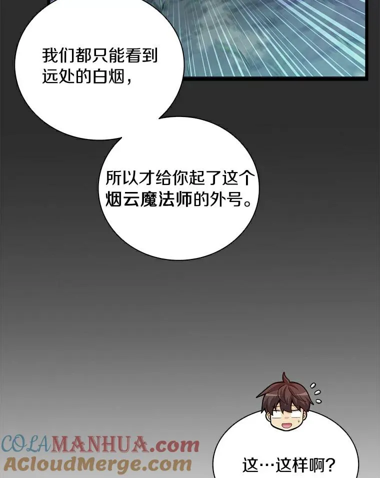 68.胜利92