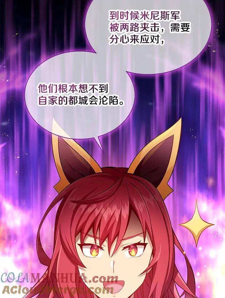 130.新的战略108