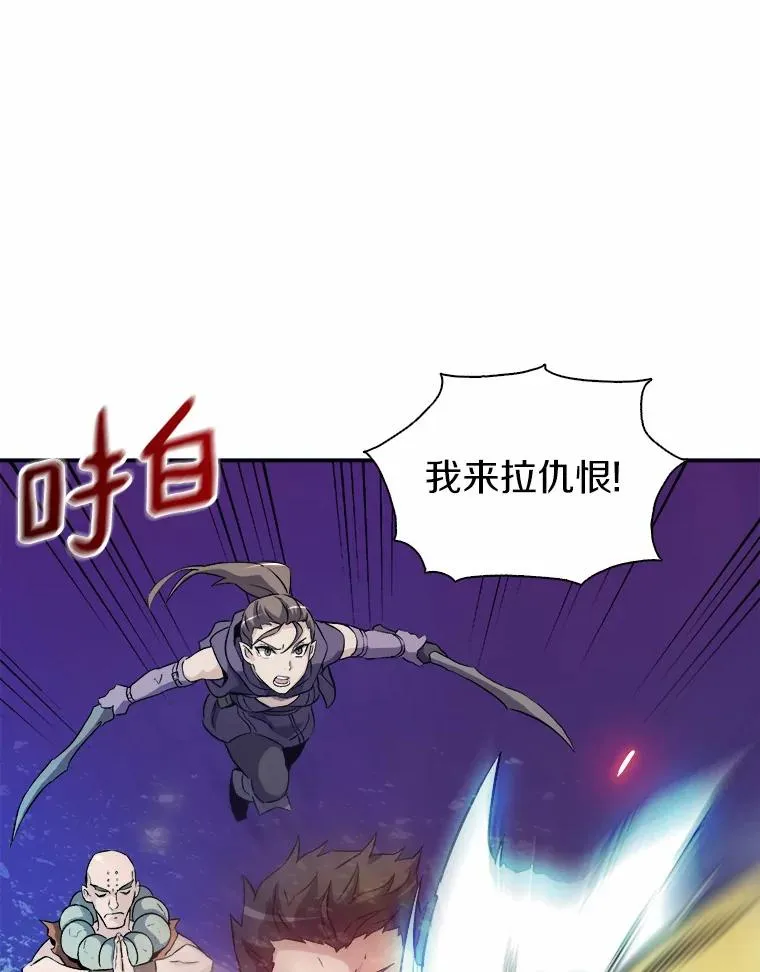 15.左右为难74