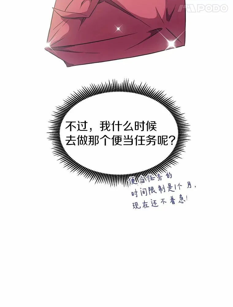 34.组队成功31