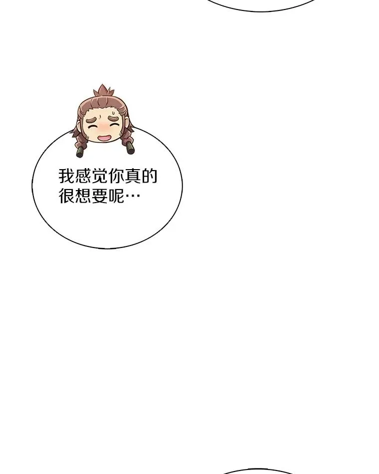 119.歪打正着39