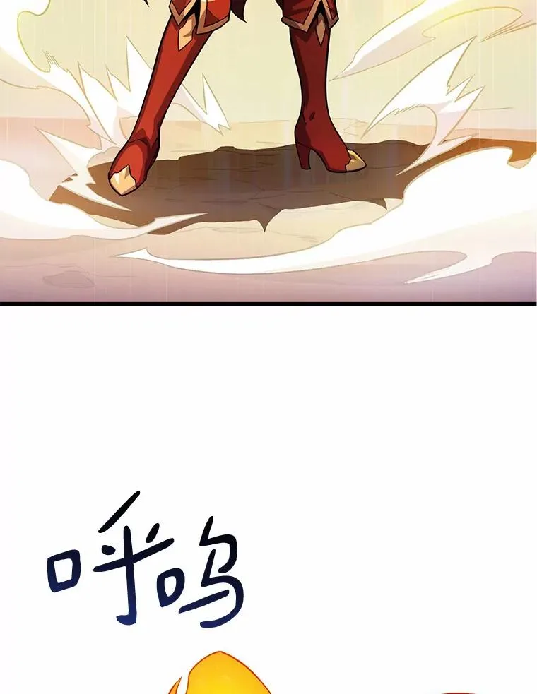 30.武者飞羽25