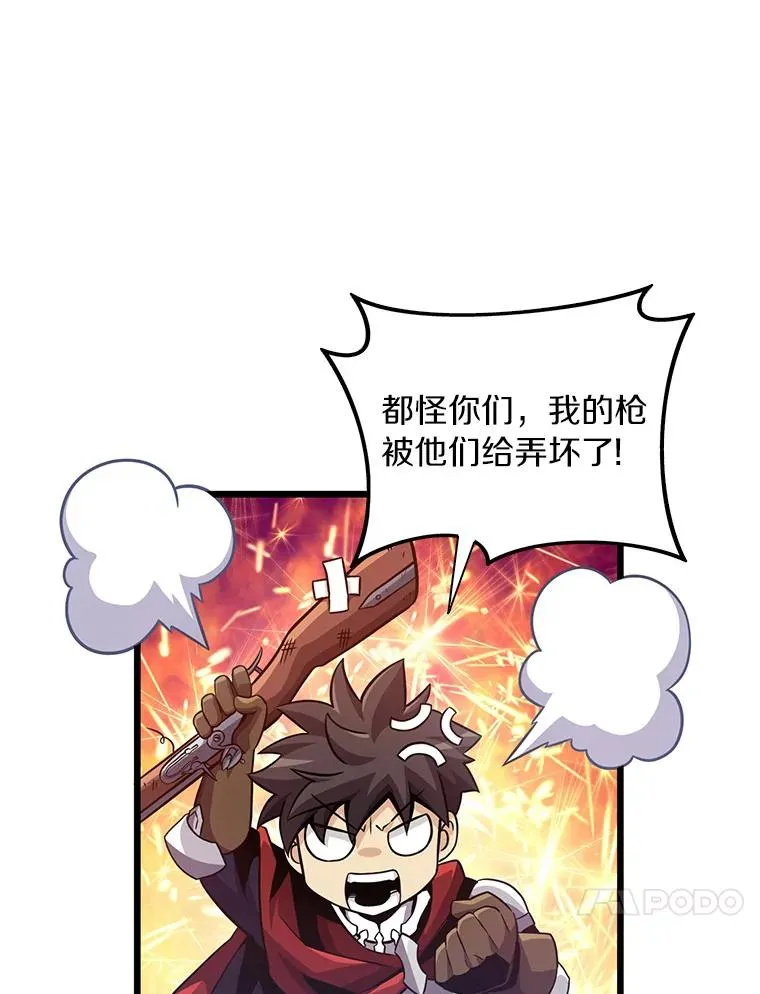 70.赔偿78