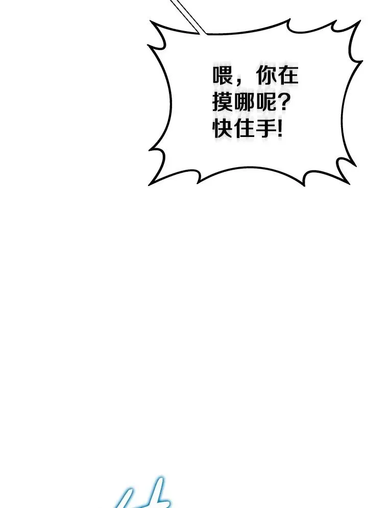87.地下城50